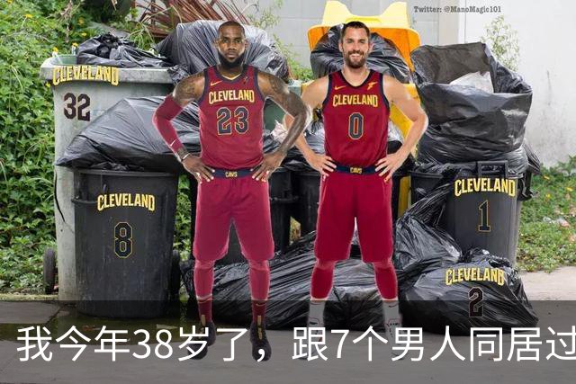 我今年38岁了，跟7个男人同居过，我这个人就是喜欢新鲜感