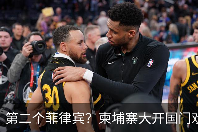 第二个菲律宾？柬埔寨大开国门欢迎美军，搁置10年的军演死灰复燃